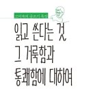 문수산더샵 작은도서관 이미지