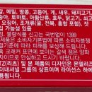 철원스낵 이미지