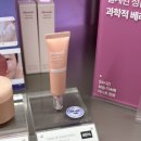 현대백화점 목동 팝업 리블로셀, 수부지의 딥베리어 레이어링 앰플 사용후기
