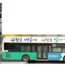 경기수원 동신아파트3단지 네이버블로그