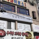 빛담뷰티크