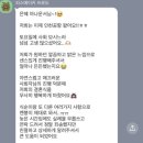 스위트호텔남원 | 이은혜 사회자의 남원 스위트호텔 진행 영상, 후기