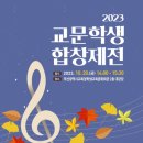 부산문화교육회관 이미지