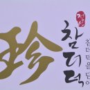 1000고지영농조합법인