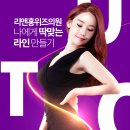 리앤홍위즈의원 이미지