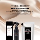 더펌(The Perm)