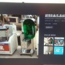 정관장 충무로역점