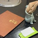 세븐일레븐 대구들안길초등점 | [대구 들안길 한식 맛집] 용지봉, 500년 전통 반가...품격 있는 대구 환갑 식당 맛집 선비한정식 후기