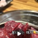 하양생고기 이미지