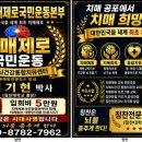 송파뉴셀의원 네이버블로그