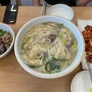 쑥먹은 염소 이미지