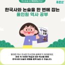 수성푸르넷학원