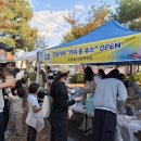 청소년문화의집 이미지