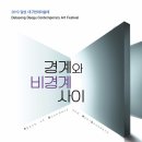 대구비씨
