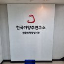 효령로34길 7 이미지
