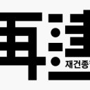 유레카종합상사