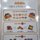 테그42 울산신정점 이미지