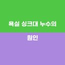 바로설비