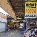 덕진식당 이미지