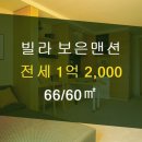 보은부동산공인중개사사무소 이미지