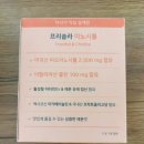 하늘온누리약국 - 달서구 상화북로 209 | 하늘온누리약국