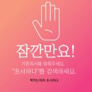 테크노대로5길 | [유가읍 초등 학원] 독서를 ‘공부의 도구’ 로 만드는 방법