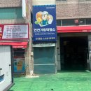 의인테크 네이버블로그