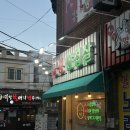마산회관 이미지
