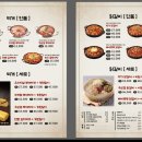 박가부대 역삼점 이미지