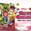 브롤브롤
