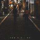 신촌AND