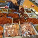 삼미상회 이미지