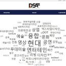 디자인시도 이미지