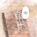 향백 이미지