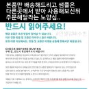 경기인셀덤 - 평택시 | 경기인셀덤