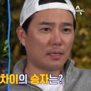 어부슈퍼
