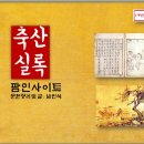 금빛축산 이미지
