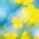 로이덕 이미지