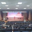 한국미래연수원 이미지