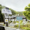 키즈글램핑GEO | 포천 아이랑갈만한곳 카라반엔글램핑 더클래식 2박 후기 / 포천이동갈비 직판장 정보
