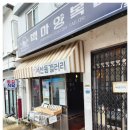 영화소리사 이미지