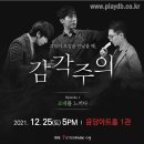 뮤지컬 보컬 살롱 이미지