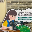 티 코스터 :: 쏘잉 클래스 시작! 대구 동성로 밤의 소네트 공방 재봉틀 수업
