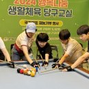 국가대표 당구장 이미지