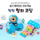 코딩코딩 이미지