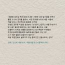 협동조합매계 | 놀루와 첫 책, <나는 마을로 출근한다>