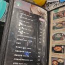 전장군숯불갈비 작동점 이미지