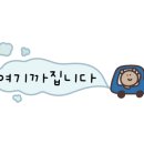 타마타마 흑석점
