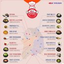 구정(속초방향) 휴게소 네이버블로그