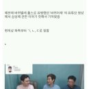 전직 삼성 야구선수가 푸는 썰 이미지